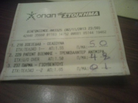 ΤΑΜΕΙΟ "ΠΡΟΤΑΣΗ ΗΜΕΡΑΣ" 2.11.13